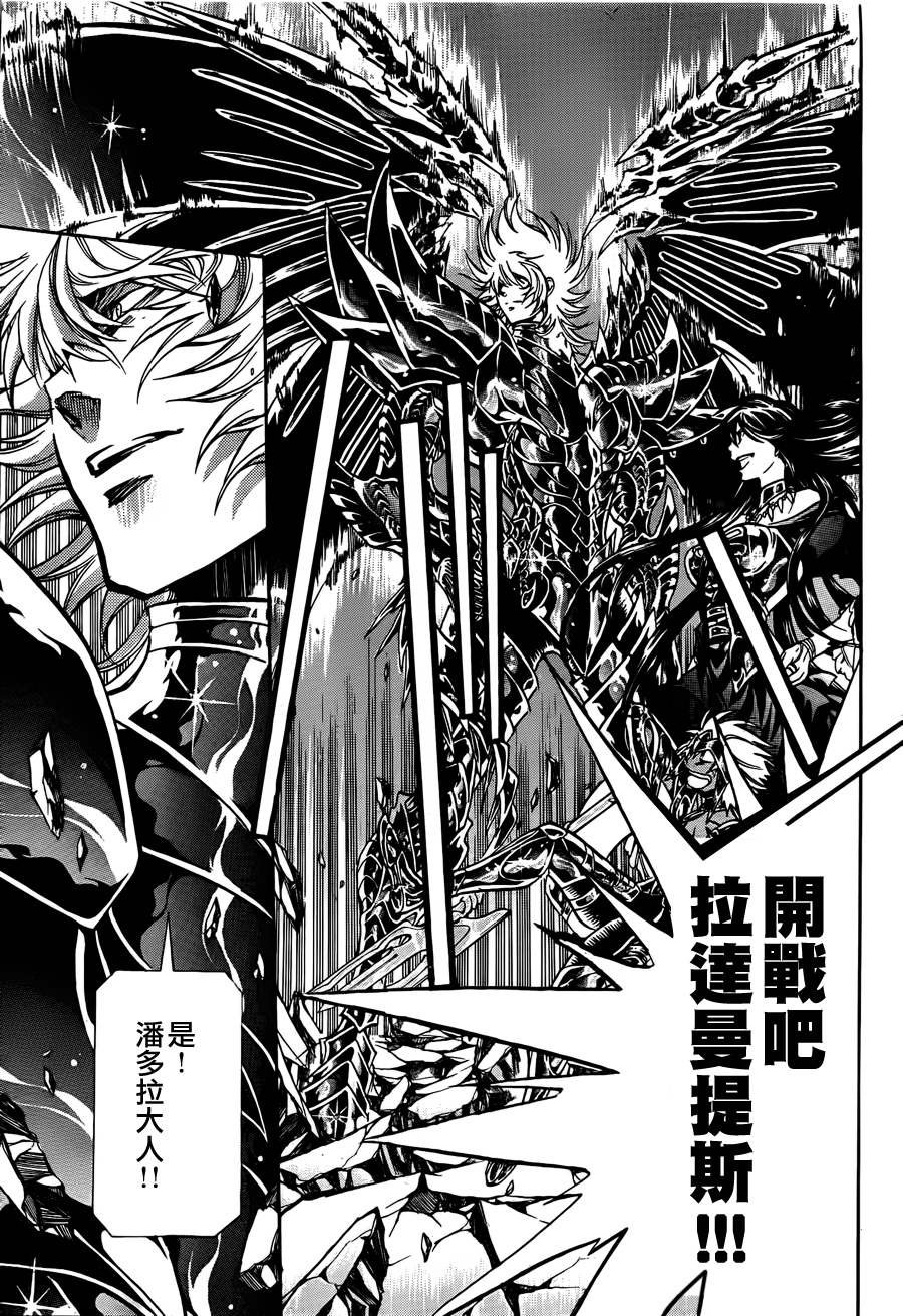 第184话