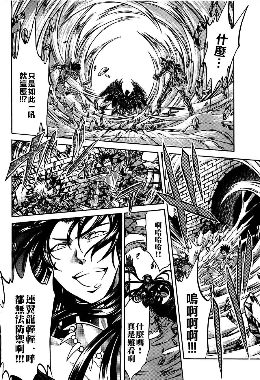 第184话