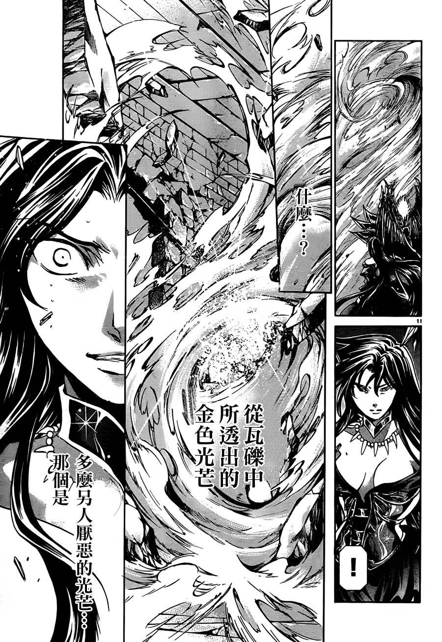 第184话