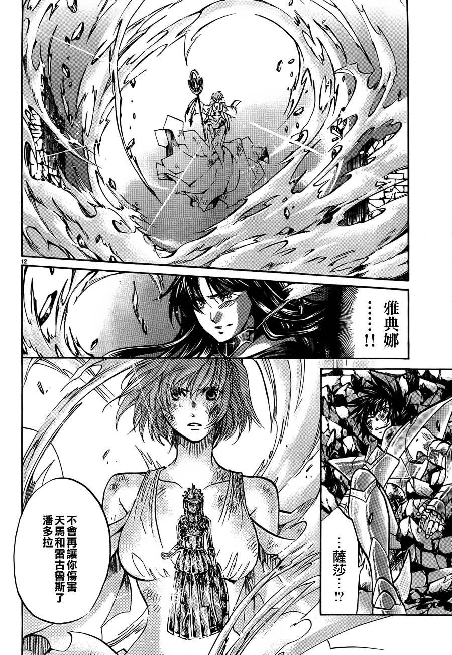 第184话