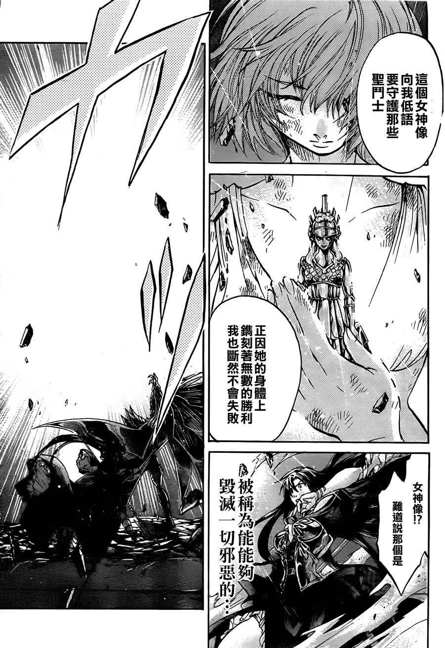 第184话