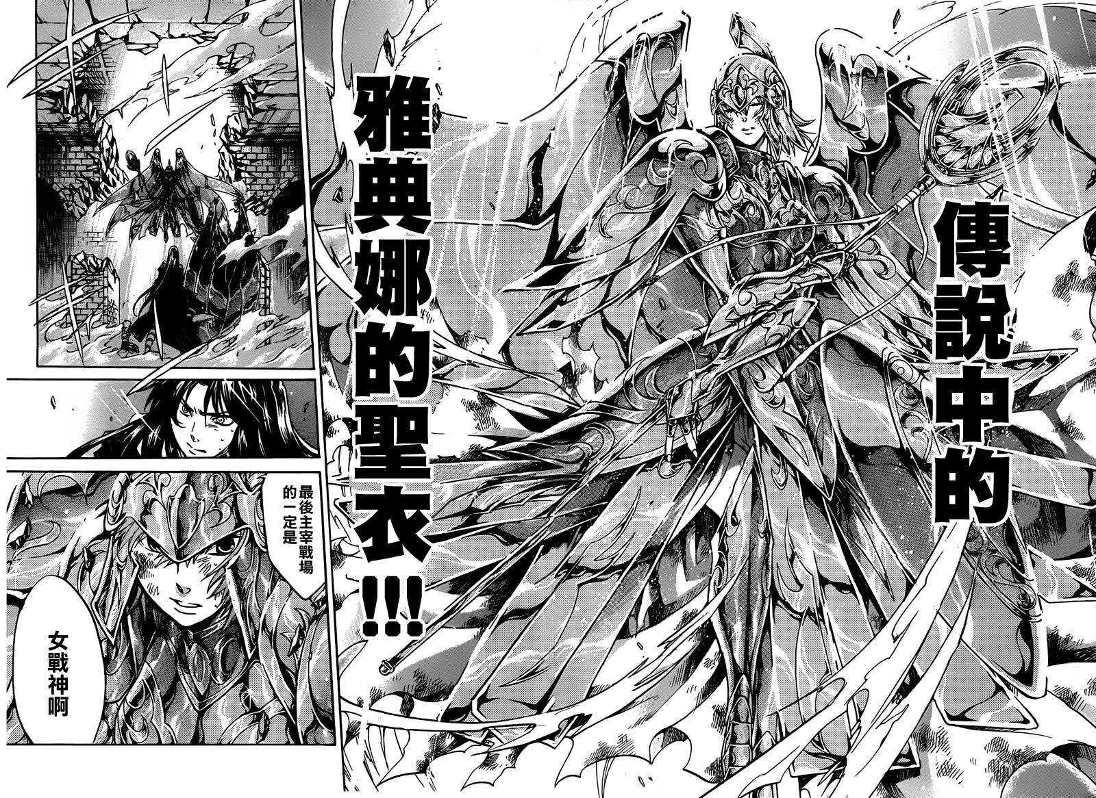 第184话