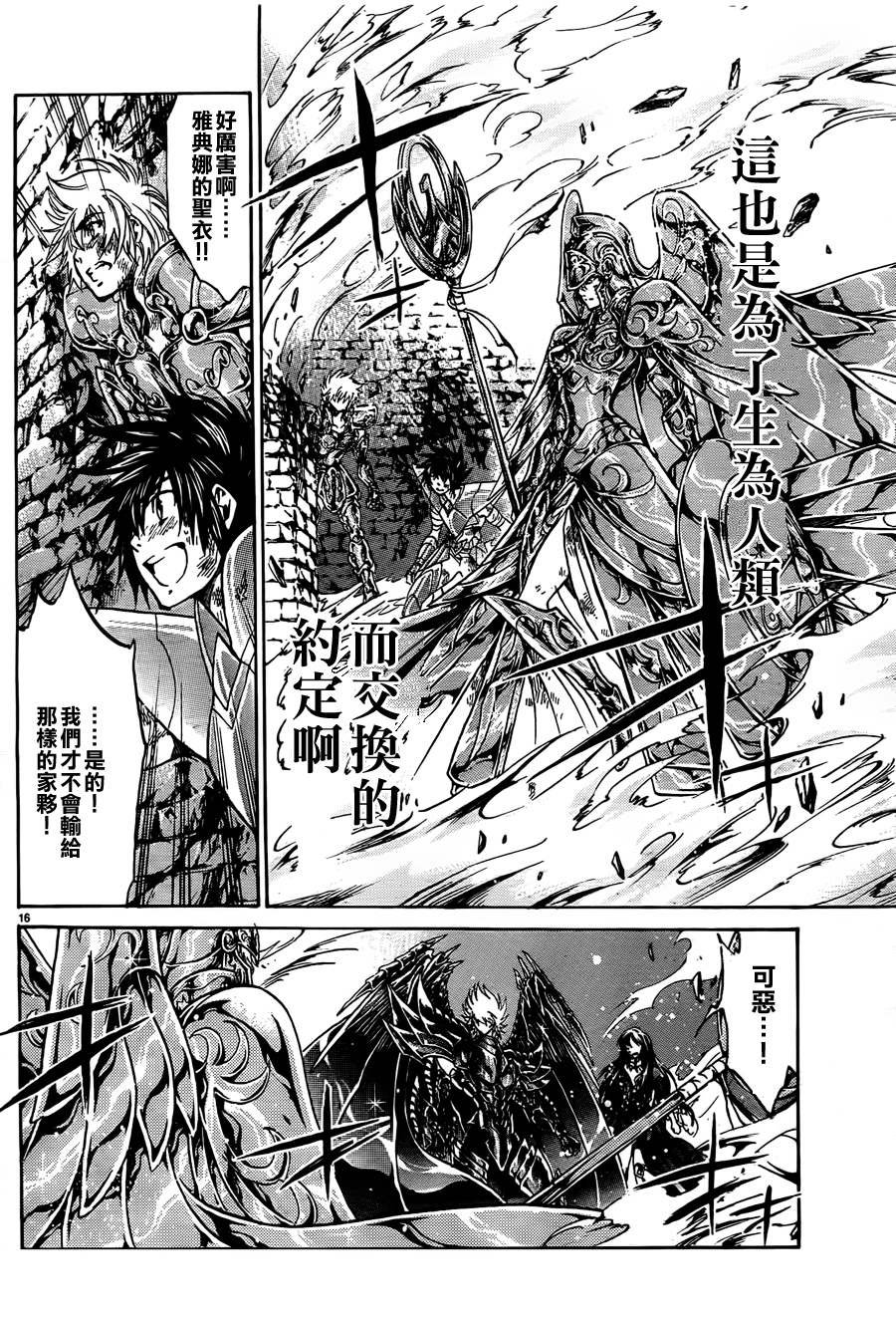 第184话