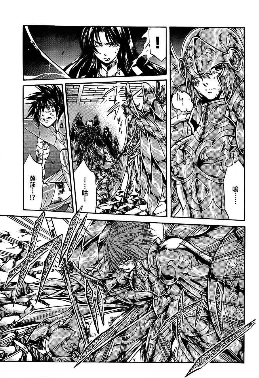 第184话