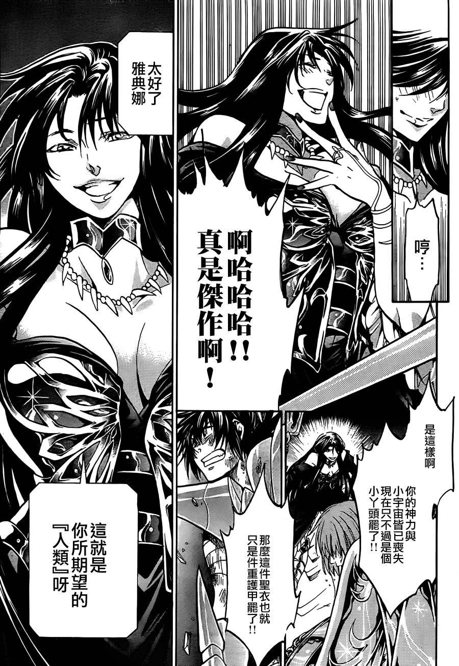 第184话