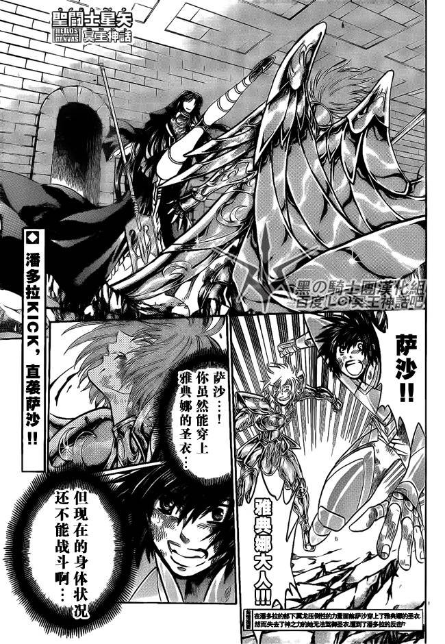 第185话