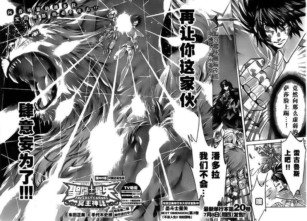 第185话