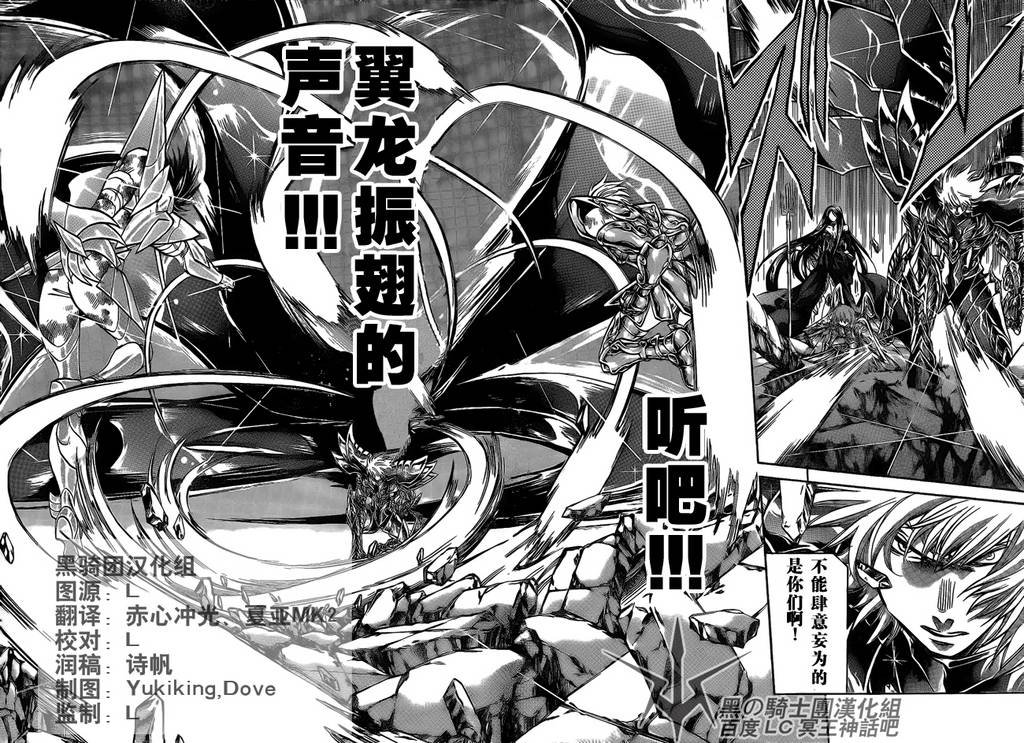 第185话