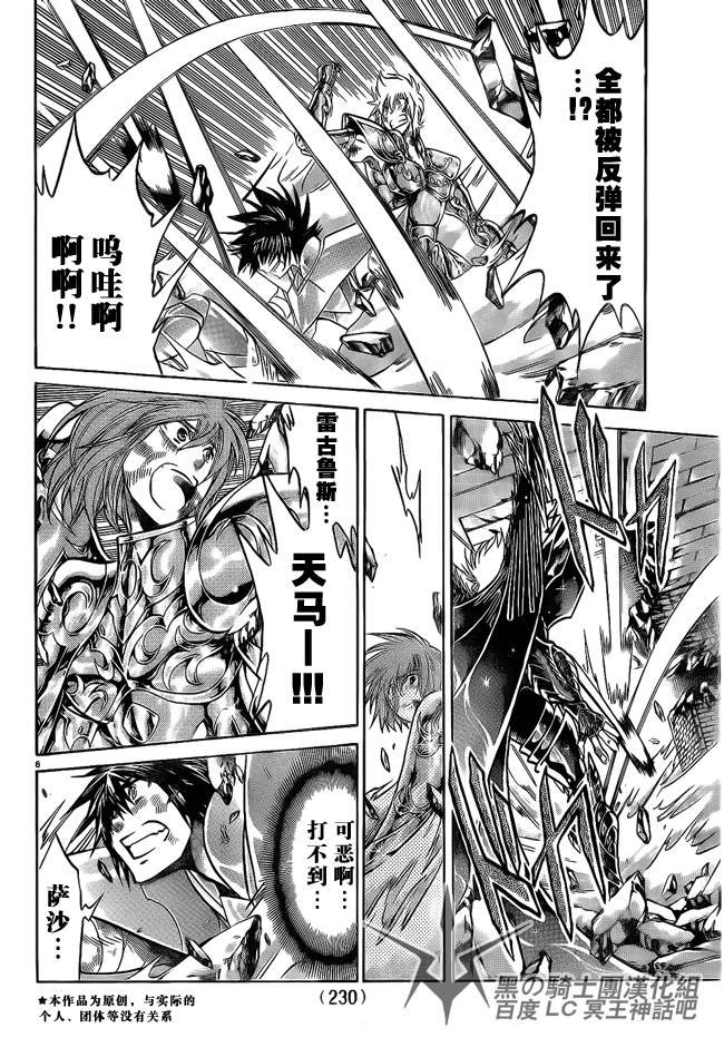 第185话