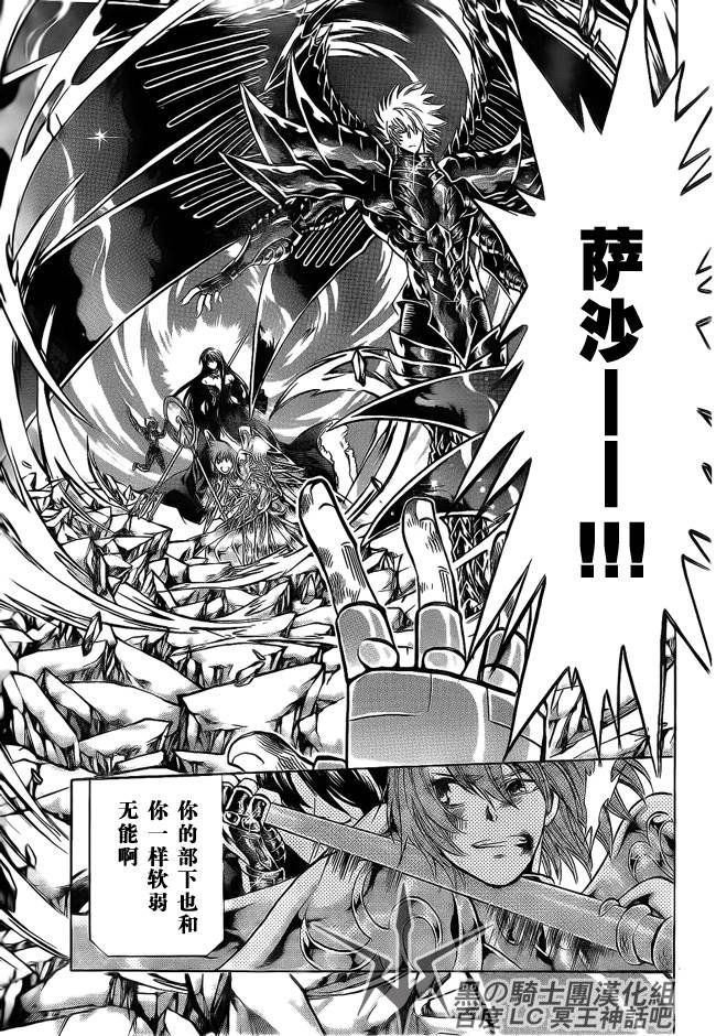 第185话