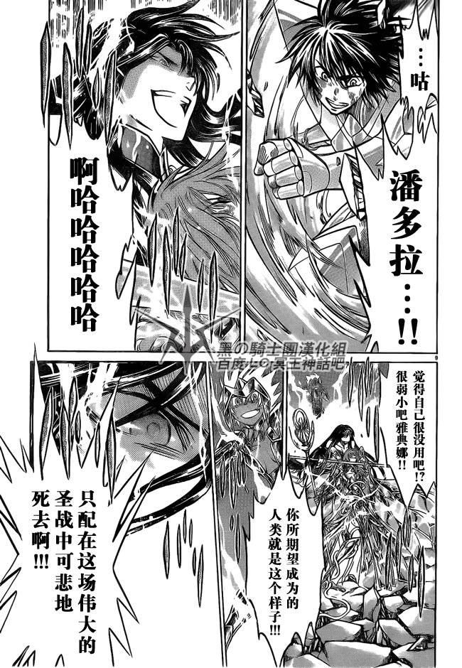 第185话