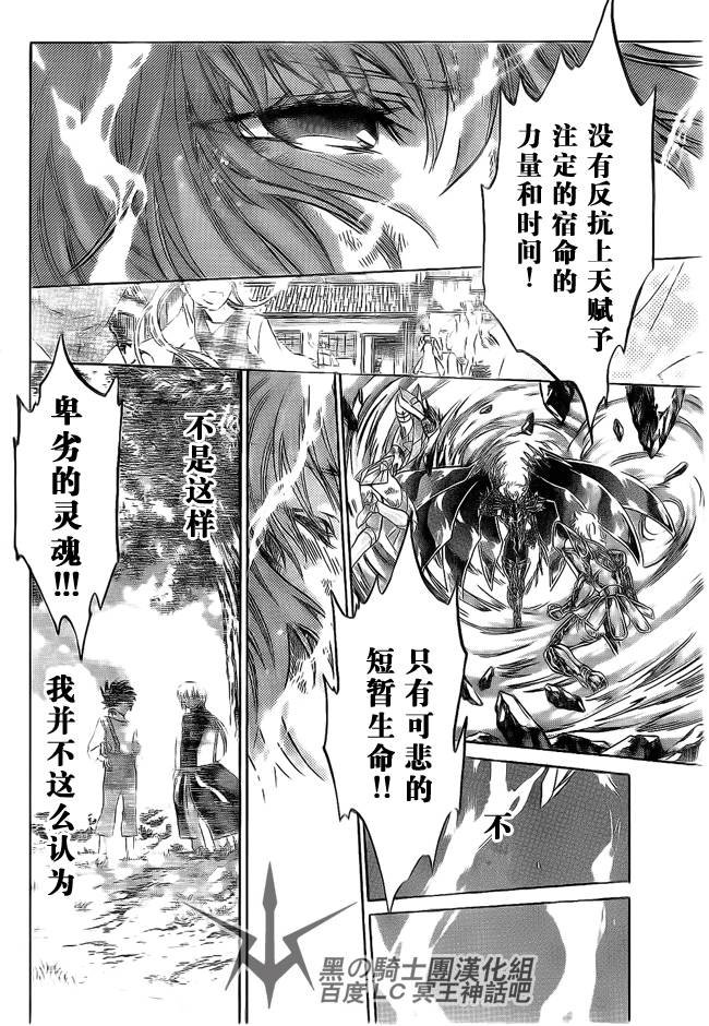 第185话