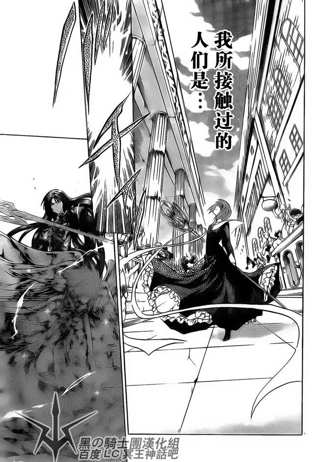 第185话