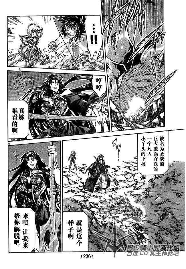 第185话