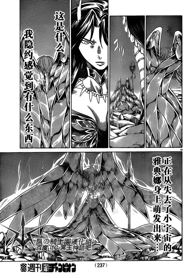 第185话