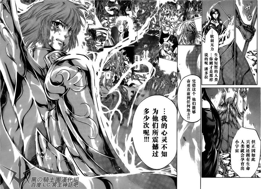 第185话