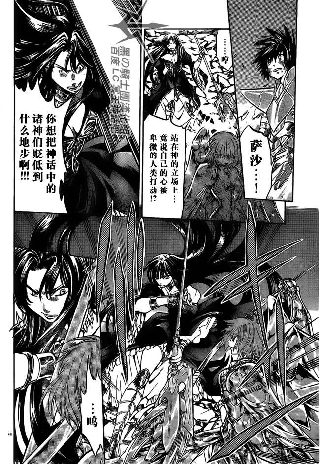 第185话