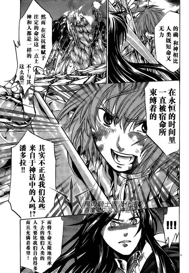 第185话