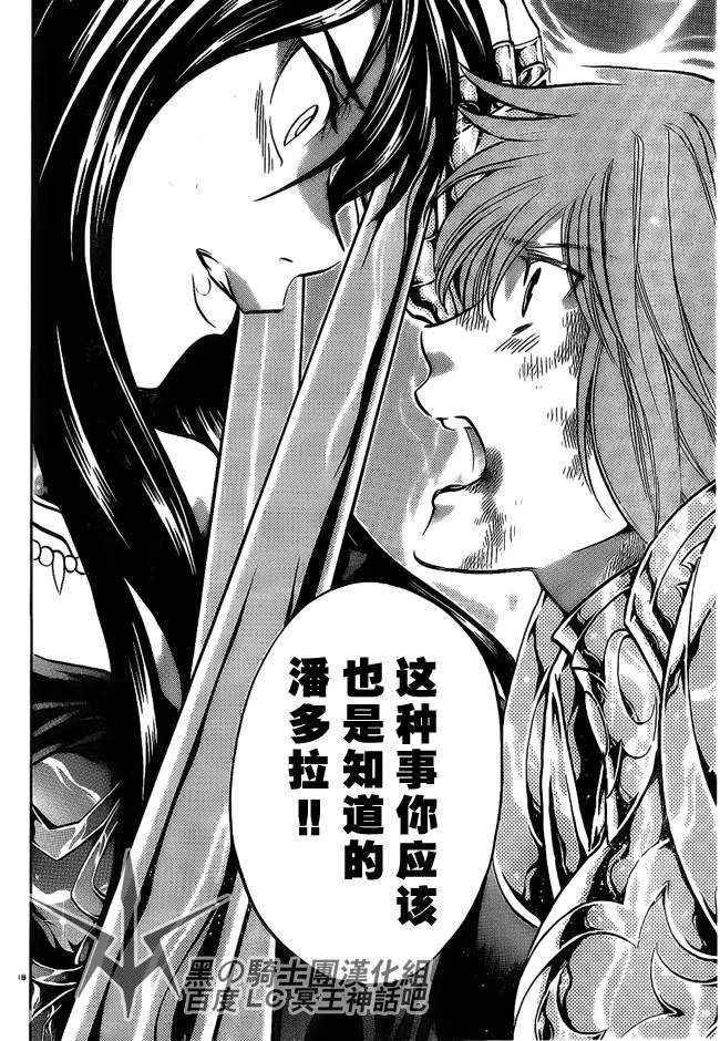 第185话