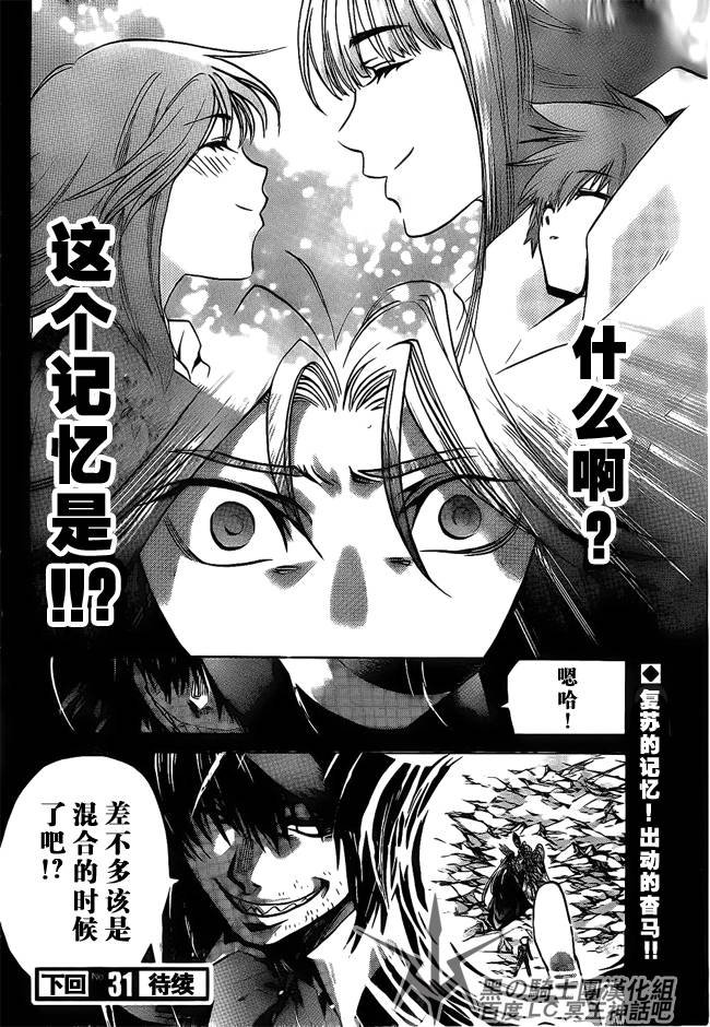 第185话