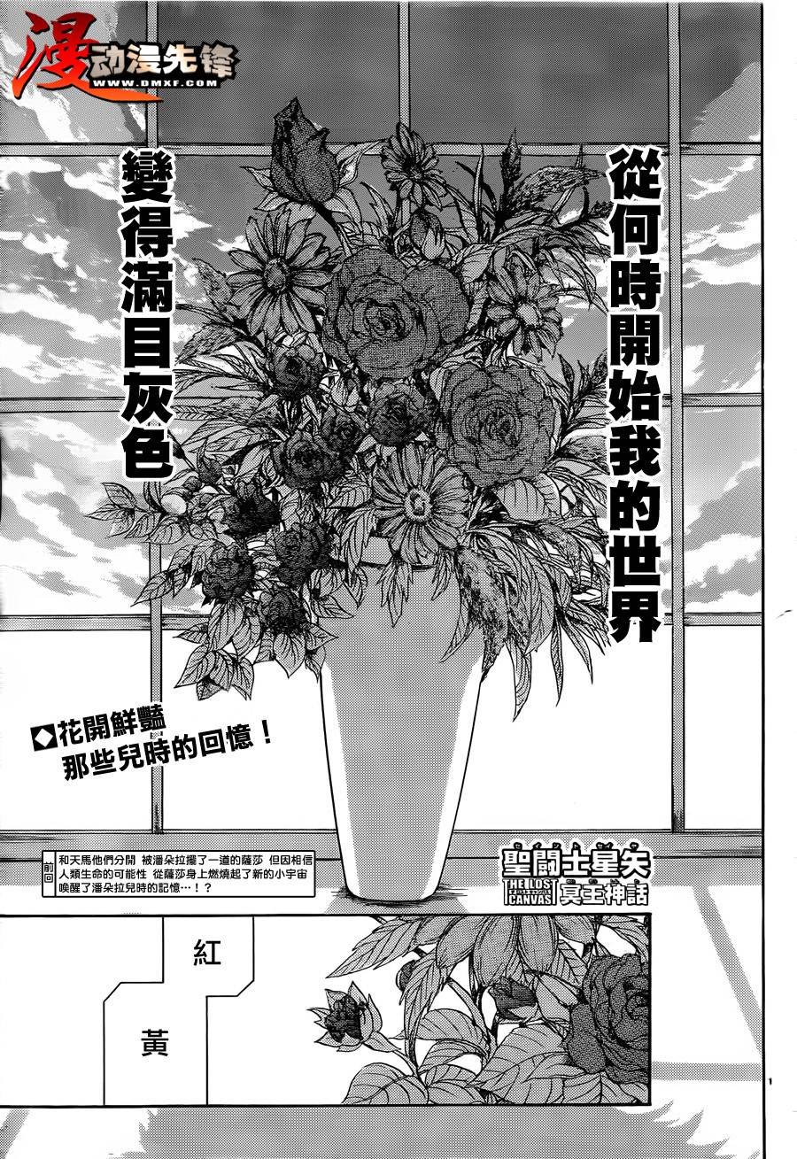第186话