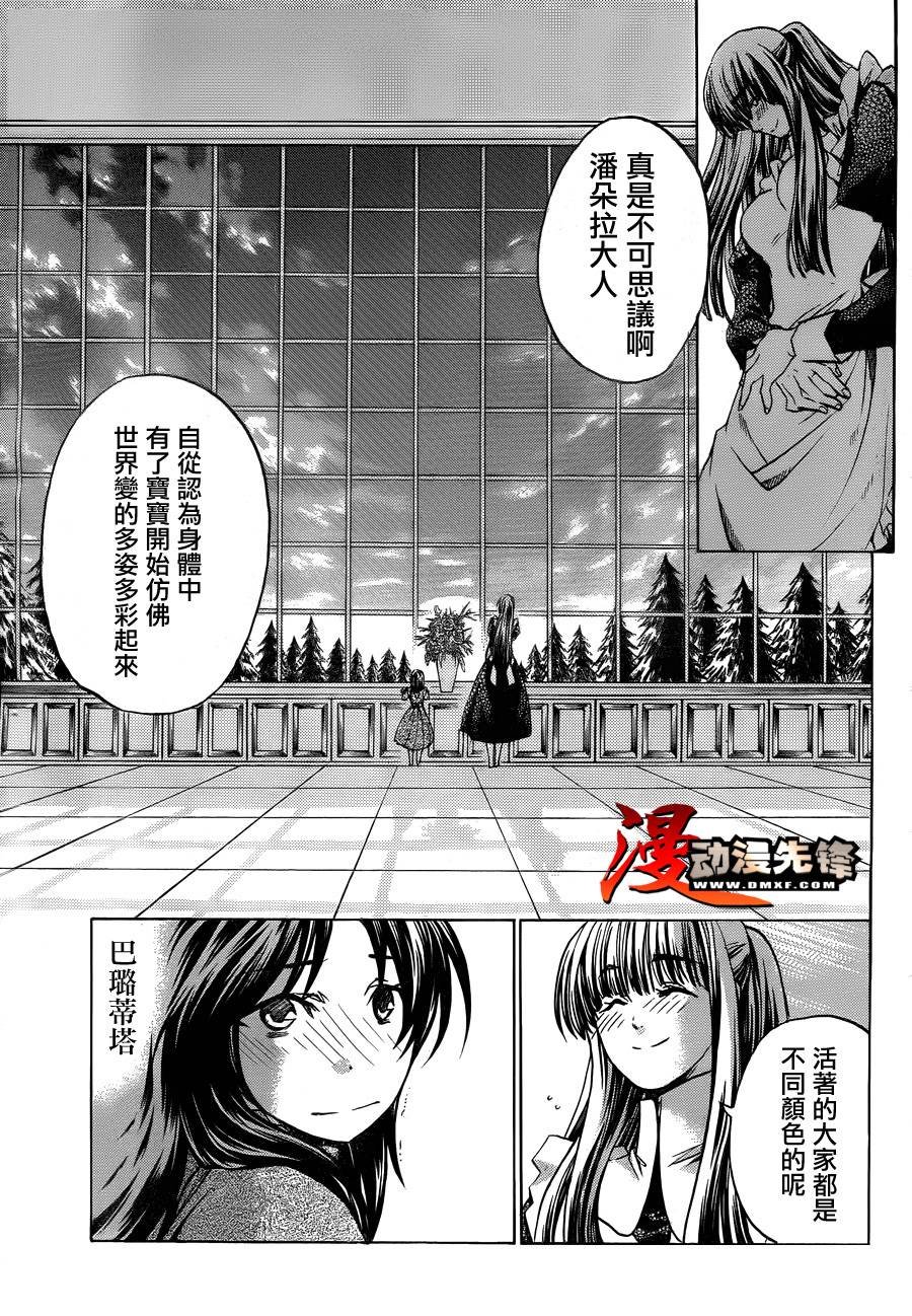 第186话