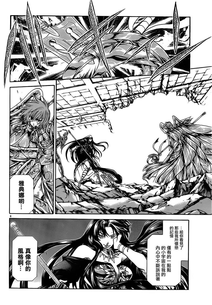 第186话
