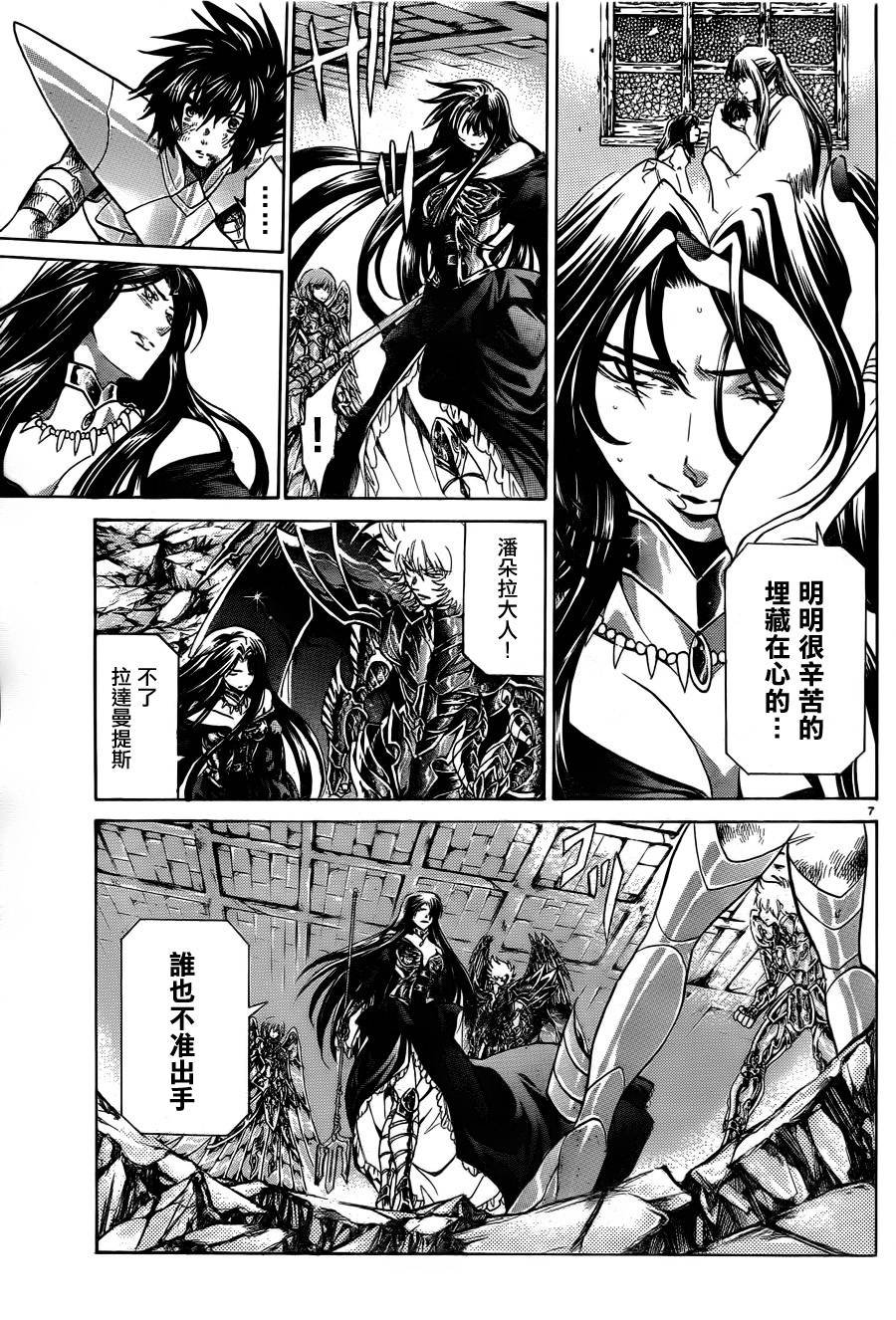 第186话