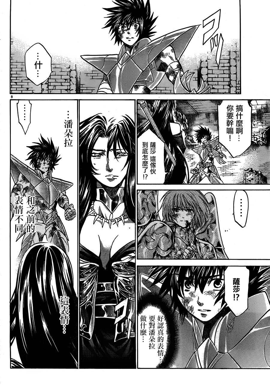 第186话