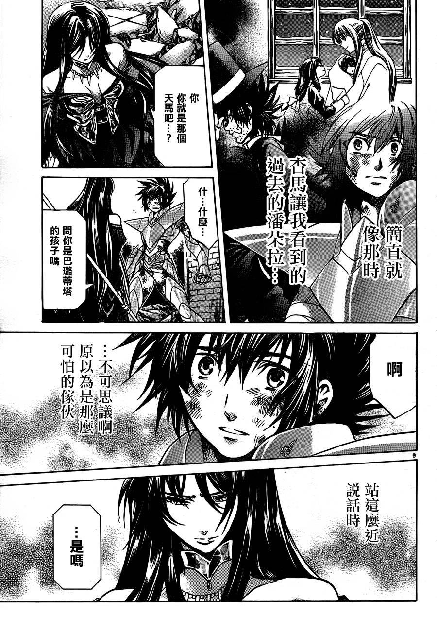 第186话