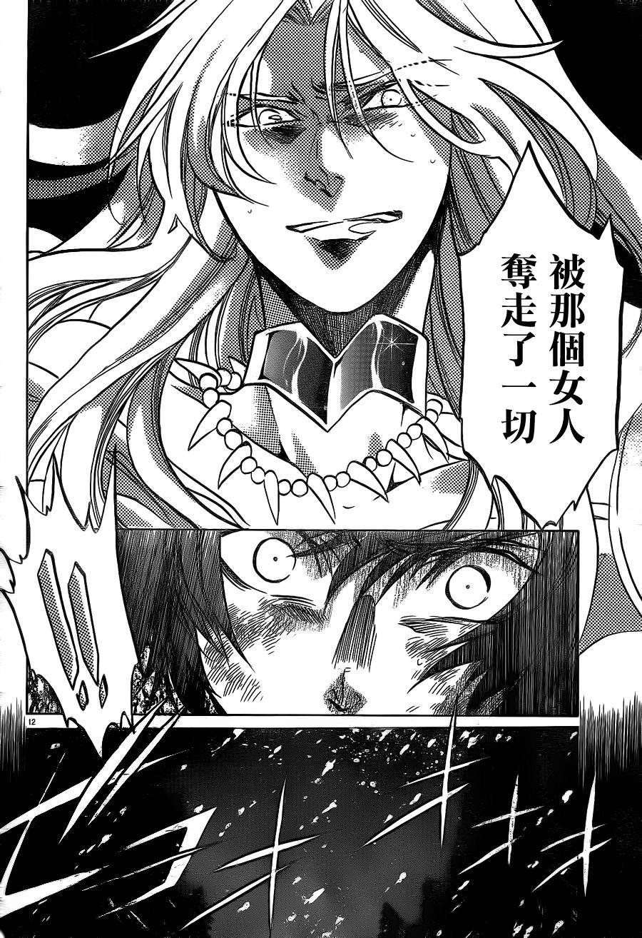 第186话