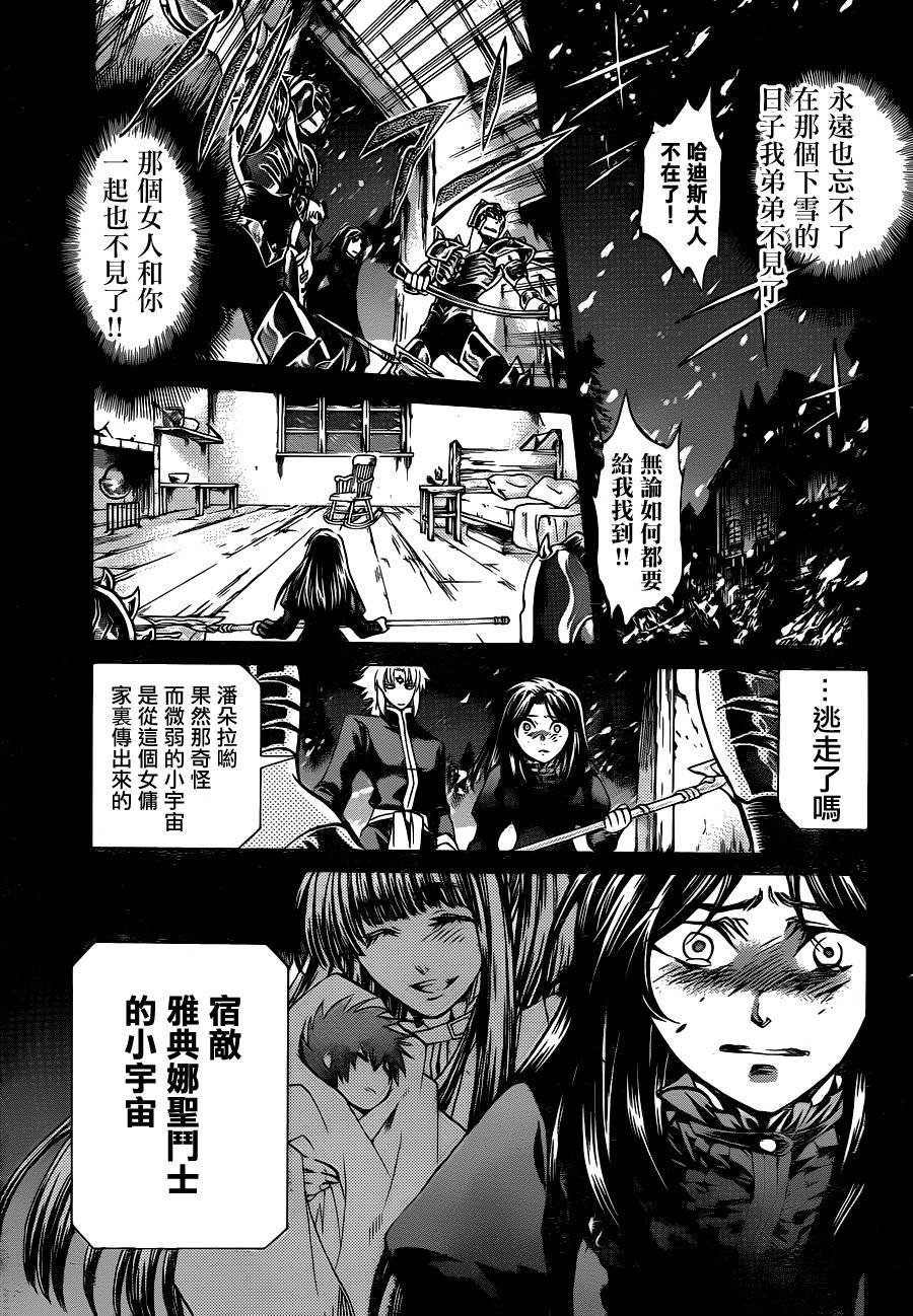 第186话