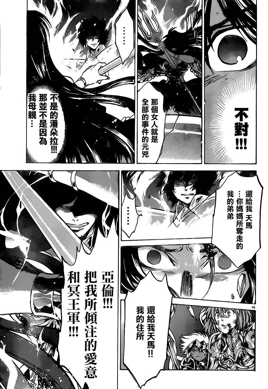 第186话