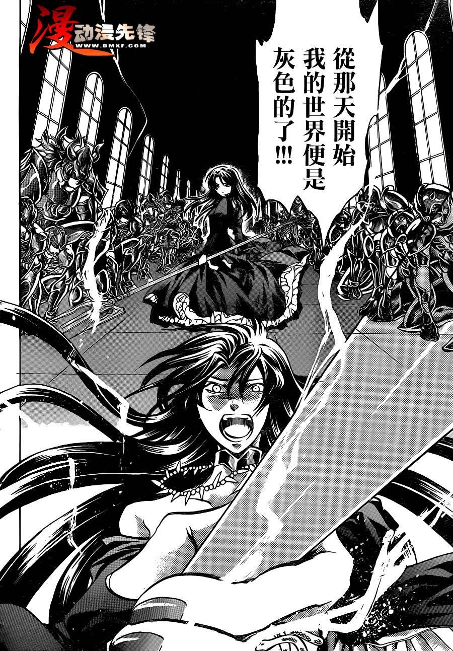 第186话
