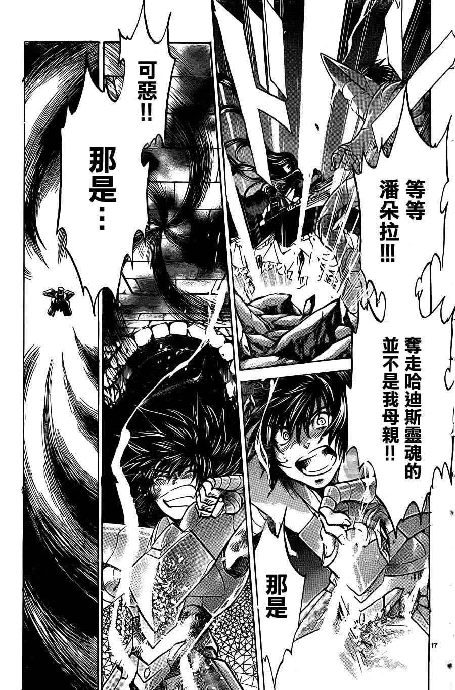 第186话