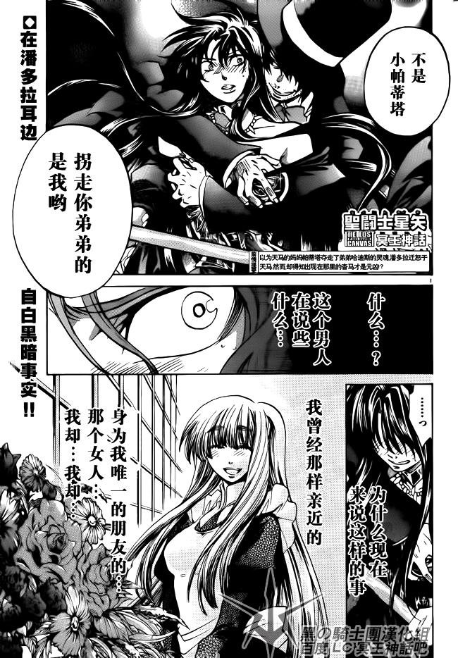 第187话