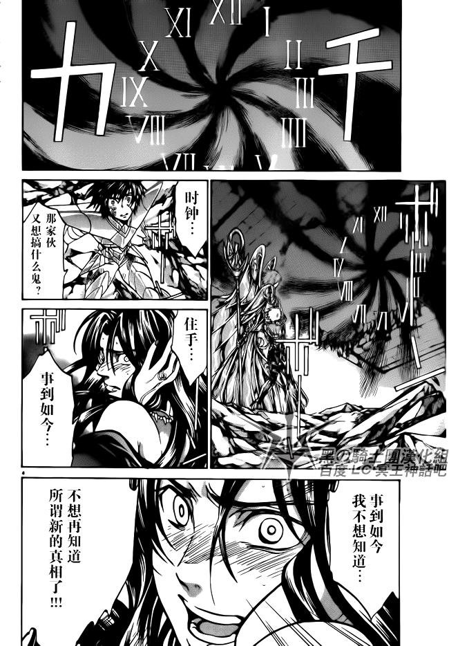 第187话
