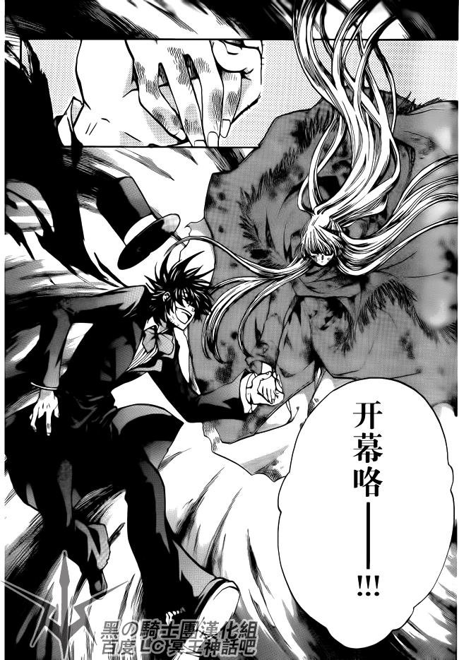 第187话