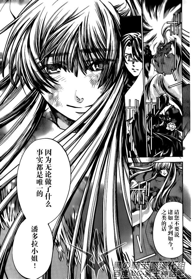 第187话