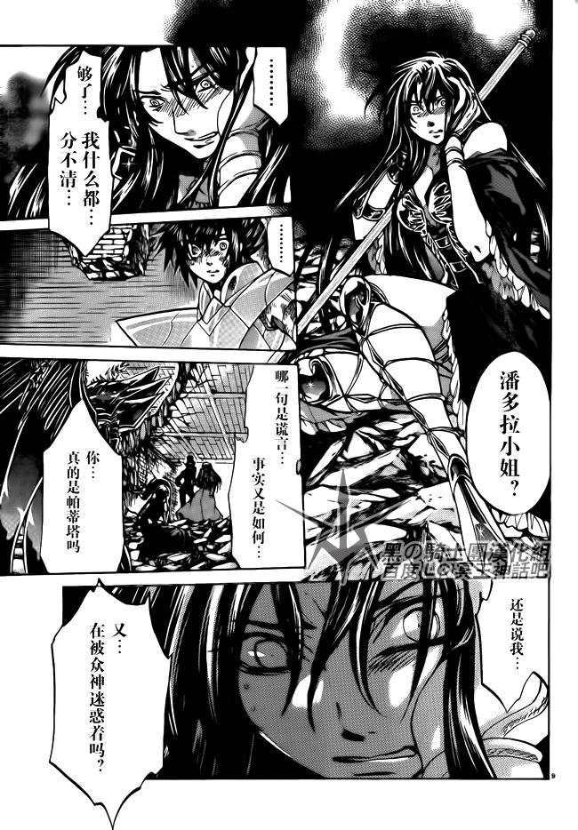 第187话