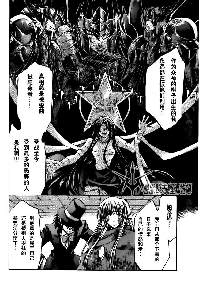 第187话