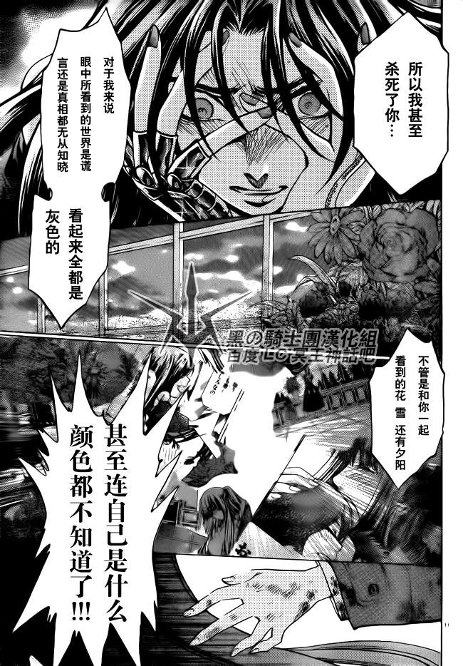 第187话