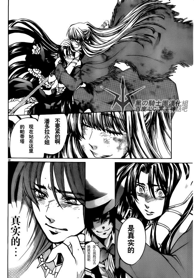 第187话