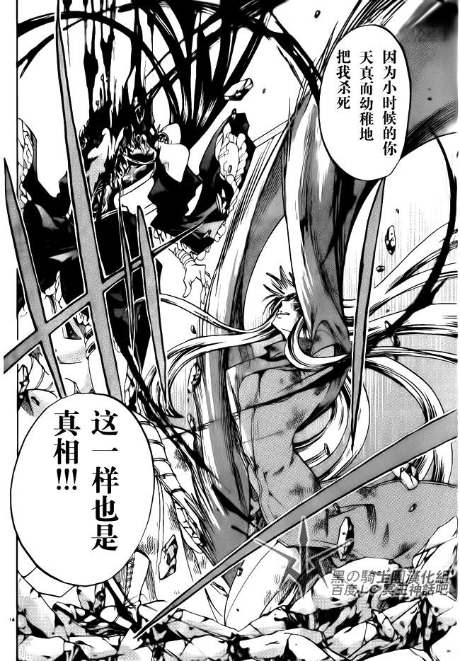 第187话
