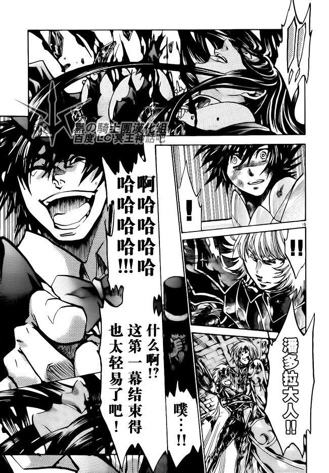 第187话