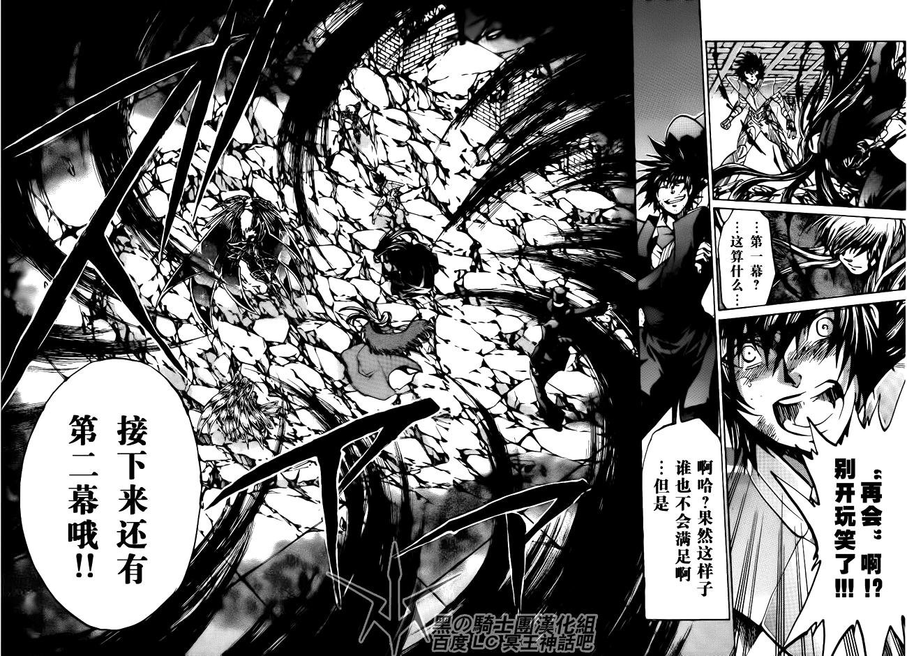 第187话