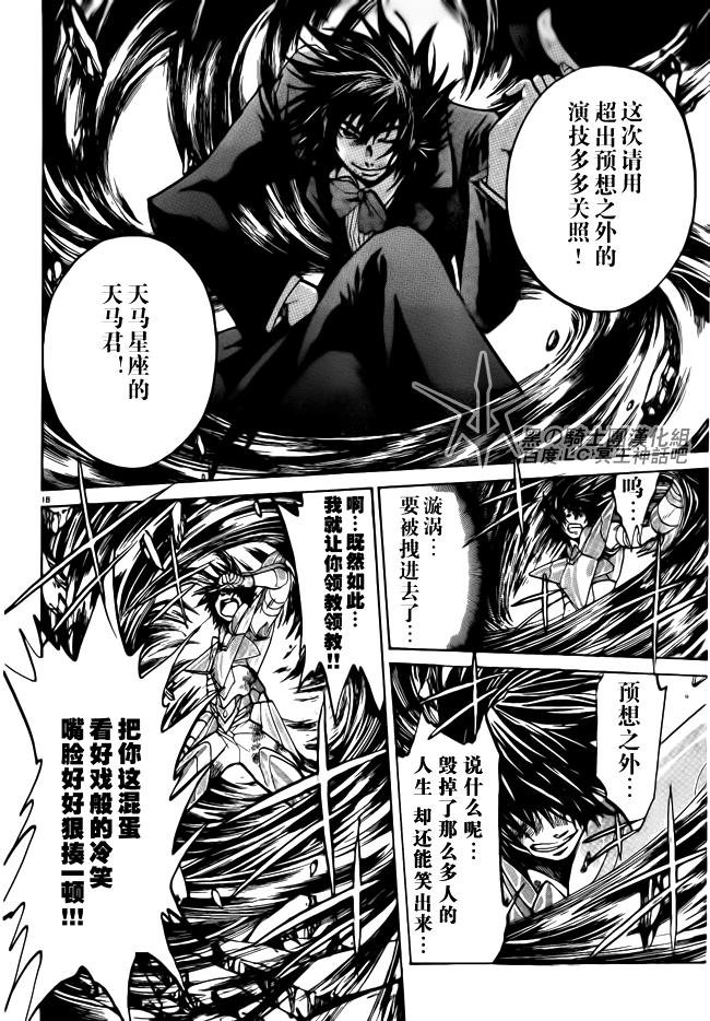 第187话