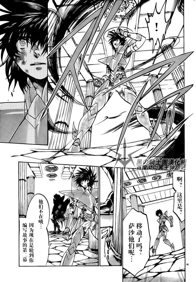 第187话