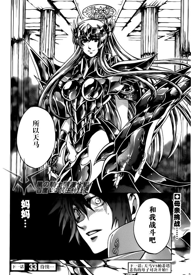 第187话