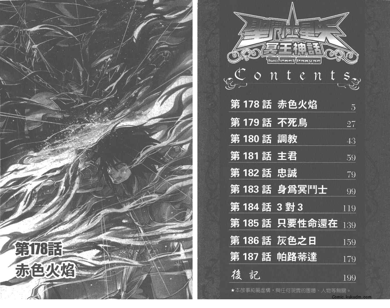 第21卷